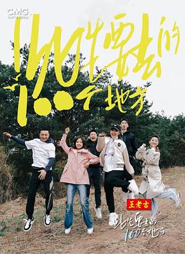 悬崖2016