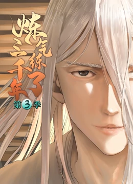无惧的爱