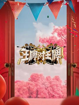 恶棍之都