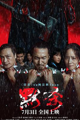 恋爱勿语
