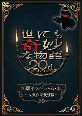 无熊之境
