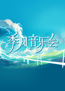 恶童日记