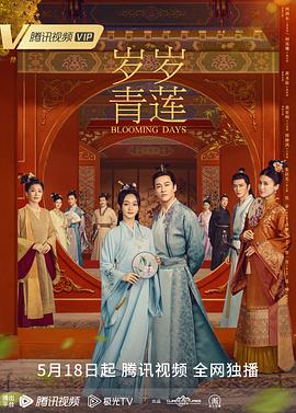 爱没离开过