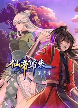 平壤之约