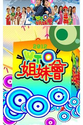 无间道风云