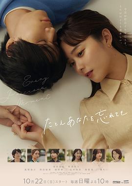恋人们