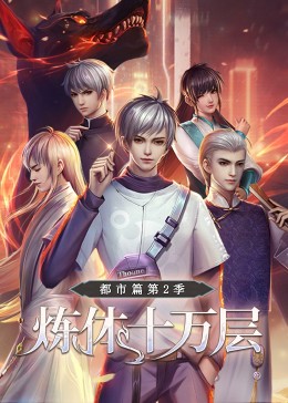 悬崖2016