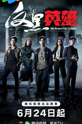 爱我否则离开我