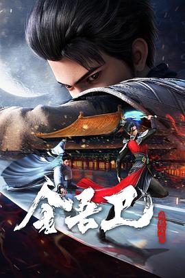 带子雄狼:出租孩子与武艺