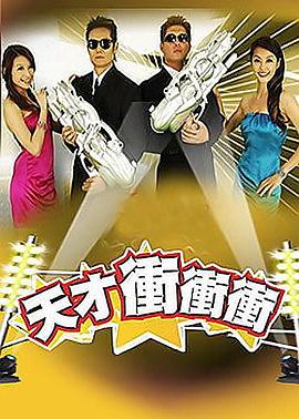 帅气的恶魔