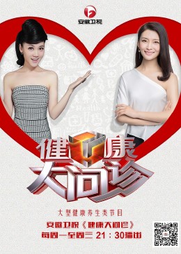 女王之家