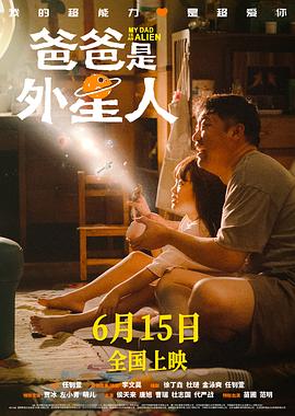 恶女帮