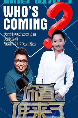 爱我别走