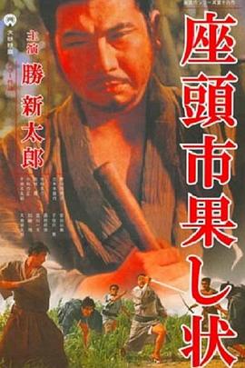巴贝特之宴
