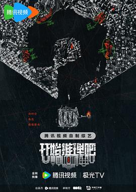 恐惧中的恐惧