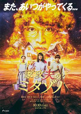 巴比伦亡国记
