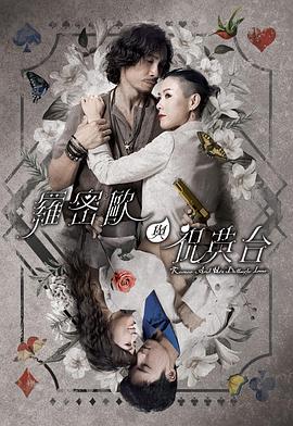 干将莫邪之英雄荣耀