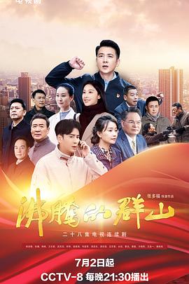 爱情散打