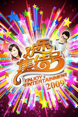 巴山女红军