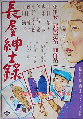 斯诺登