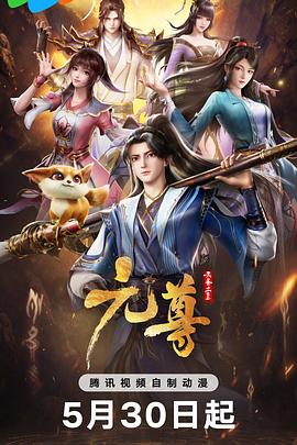 恐怖照相机