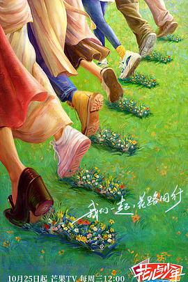 无辜者2016