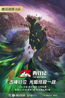 巅峰战士