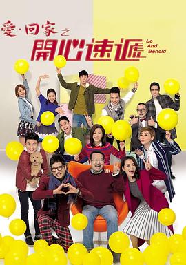 爱无国界