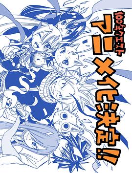 无名三侠客