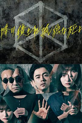 患难兄弟情