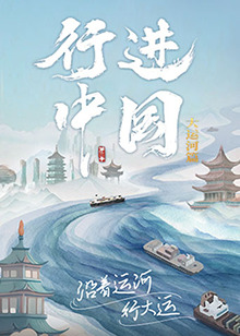 断案吧!寇准