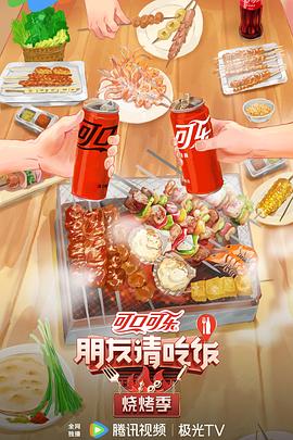 恋爱行星
