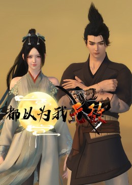恩培多克勒之死