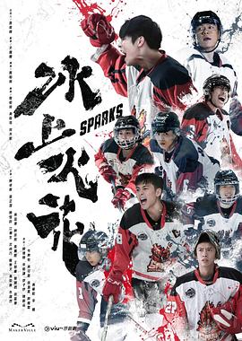 怪兽2012