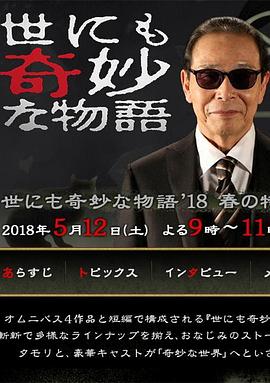 无秩序青春