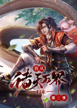 巨浪
