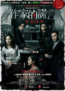 爱有来世