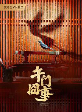 帕西法尔